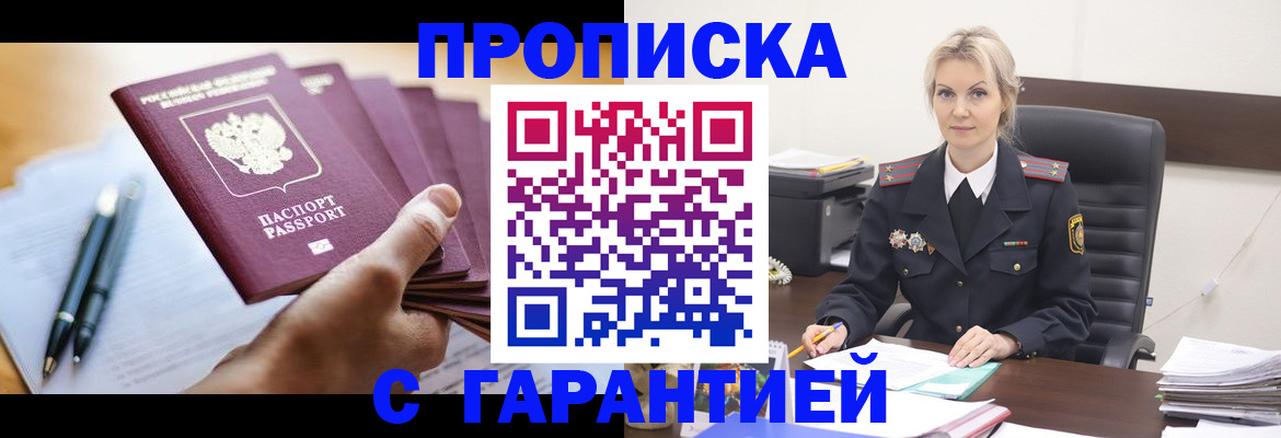 регистрация для дет. сада в Осинниках